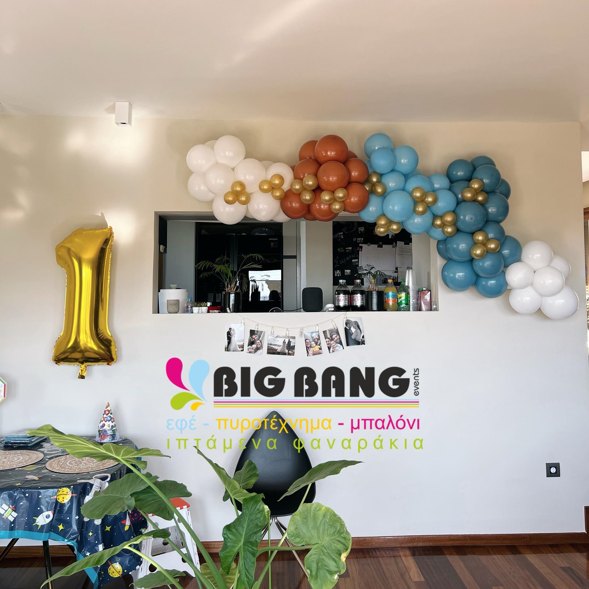 1st birthday balloon garland 