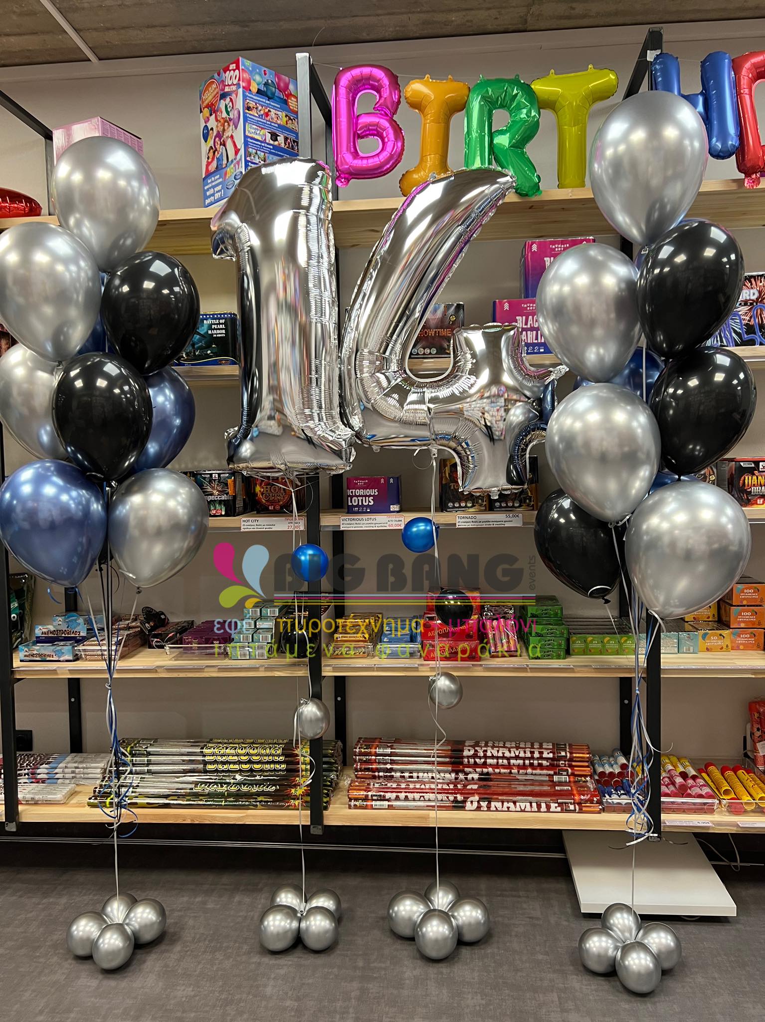 14th balloons foil numbers