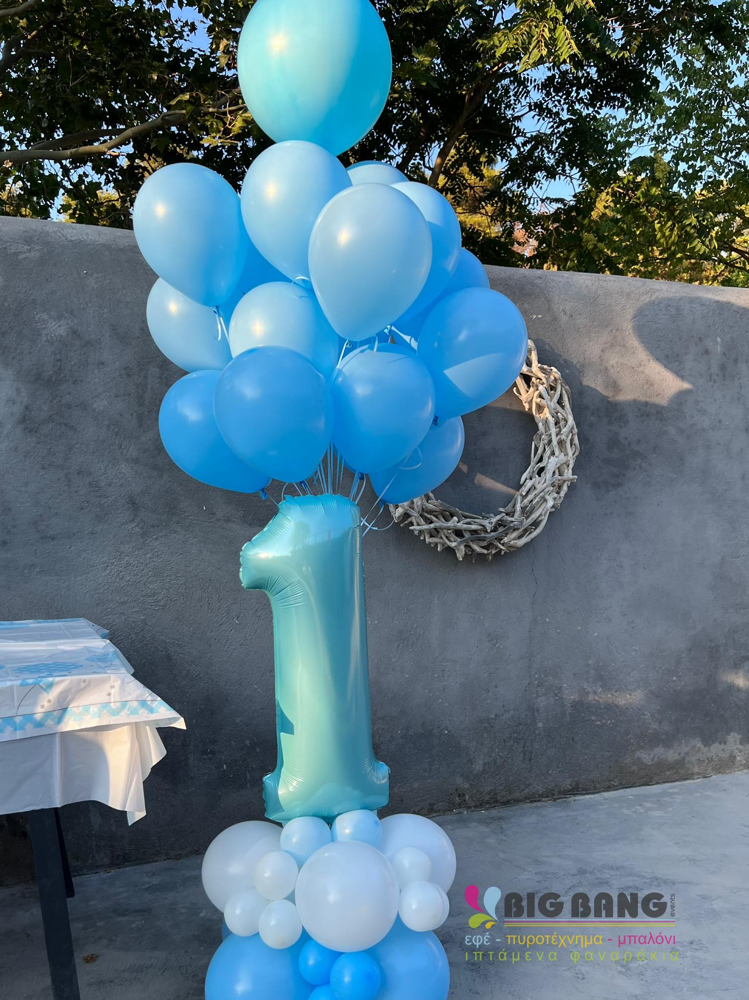 1st birthday boy party balloons 