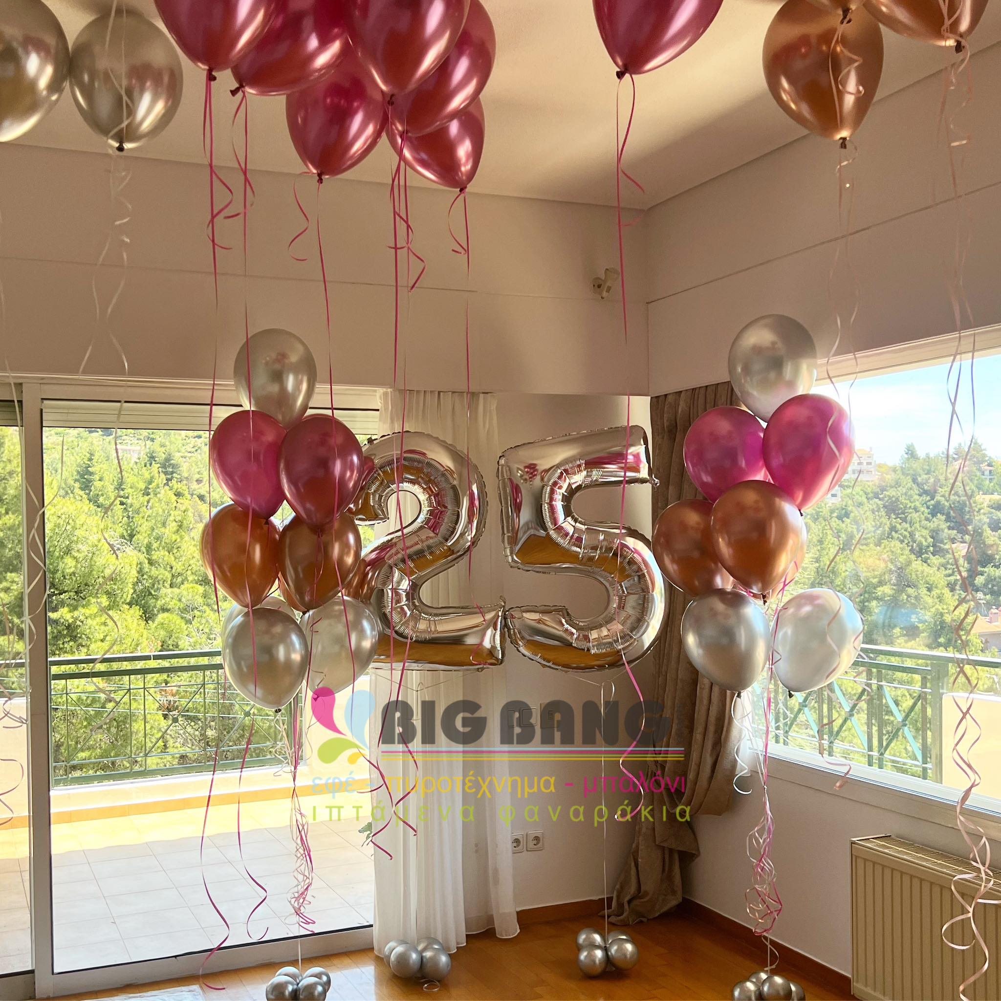 25th birthday balloons