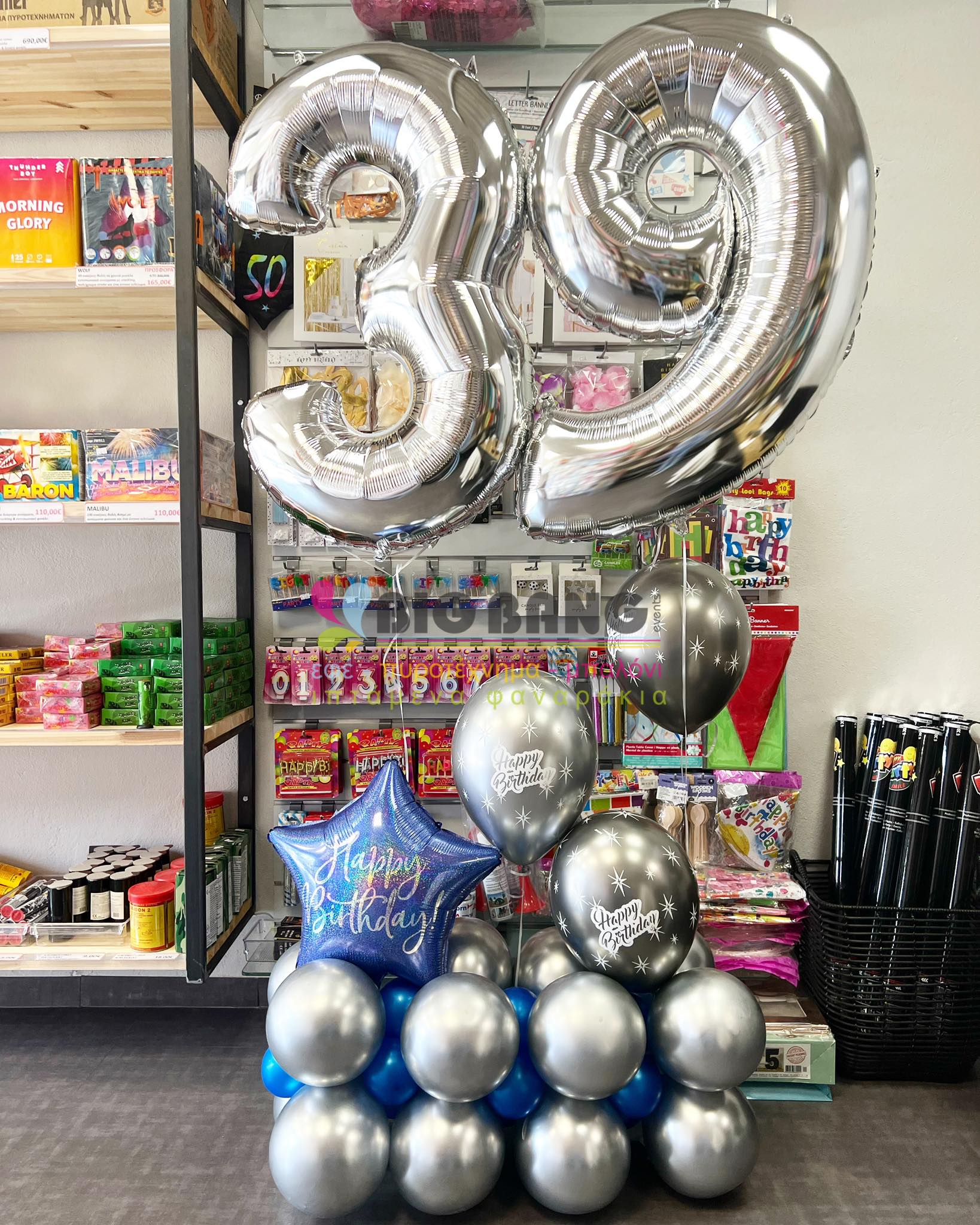 39th birthday balloons