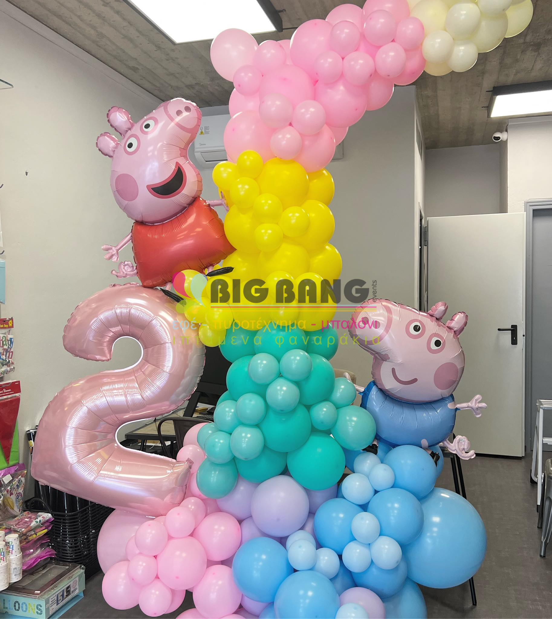 peppa george balloons birthday